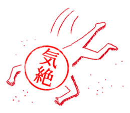 Hanko-san  (Stamp on Stamp) sticker #3887890