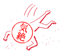 Hanko-san (Stamp on Stamp) sticker #3887890