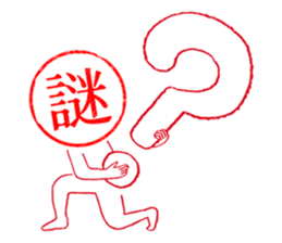 Hanko-san  (Stamp on Stamp) sticker #3887894