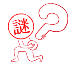 Hanko-san (Stamp on Stamp) sticker #3887894