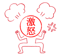 Hanko-san  (Stamp on Stamp) sticker #3887897