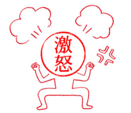 Hanko-san (Stamp on Stamp) sticker #3887897