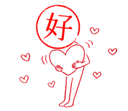 Hanko-san (Stamp on Stamp) sticker #3887899