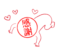 Hanko-san (Stamp on Stamp) sticker #3887903