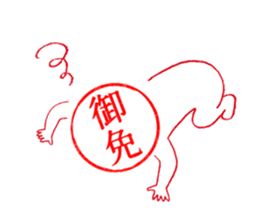 Hanko-san (Stamp on Stamp) sticker #3887904