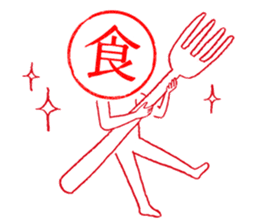 Hanko-san (Stamp on Stamp) sticker #3887911