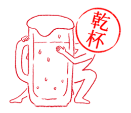 Hanko-san  (Stamp on Stamp) sticker #3887912