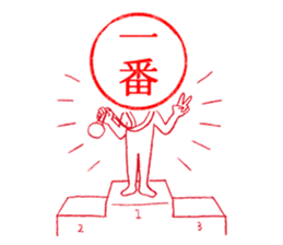 Hanko-san (Stamp on Stamp) sticker #3887924