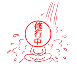 Hanko-san  (Stamp on Stamp) sticker #3887925