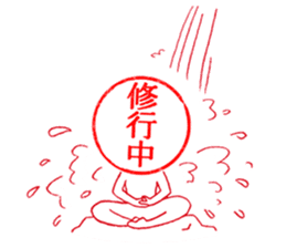 Hanko-san (Stamp on Stamp) sticker #3887925