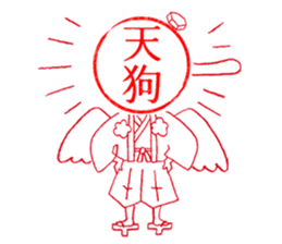 Hanko-san  (Stamp on Stamp) sticker #3887926