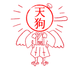 Hanko-san (Stamp on Stamp) sticker #3887926