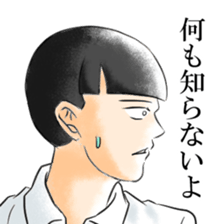 mob men sticker #3887940