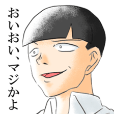 mob men sticker #3887946