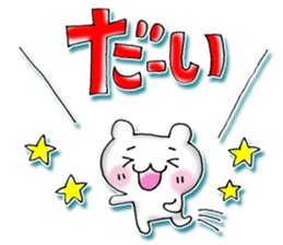 Happy Valentlne sticker #3887971