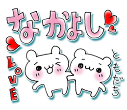 Happy Valentlne sticker #3887980