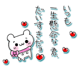 Happy Valentlne sticker #3887984