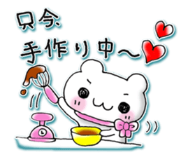 Happy Valentlne sticker #3887989