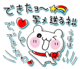 Happy Valentlne sticker #3887990