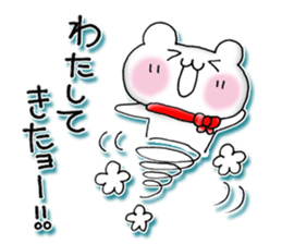 Happy Valentlne sticker #3887995