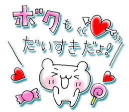 Happy Valentlne sticker #3887999