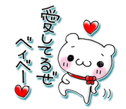 Happy Valentlne sticker #3888002