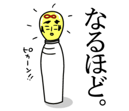 The Kokeshi 2 sticker #3888050