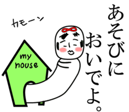 The Kokeshi 2 sticker #3888063