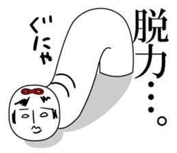 The Kokeshi 2 sticker #3888071