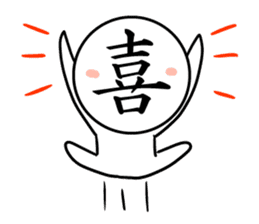 Kanji face sticker #3888087