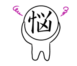 Kanji face sticker #3888095