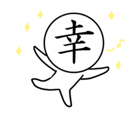 Kanji face sticker #3888099