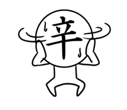 Kanji face sticker #3888100