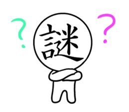 Kanji face sticker #3888101