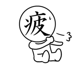 Kanji face sticker #3888103