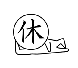 Kanji face sticker #3888106