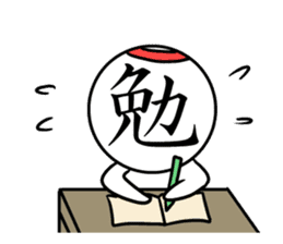 Kanji face sticker #3888110