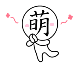 Kanji face sticker #3888114