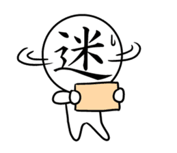 Kanji face sticker #3888117