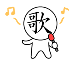 Kanji face sticker #3888118
