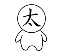 Kanji face sticker #3888119