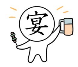 Kanji face sticker #3888120