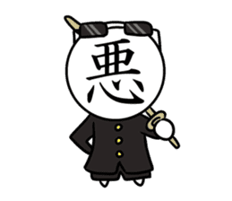 Kanji face sticker #3888121