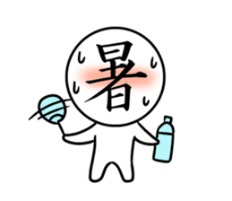 Kanji face sticker #3888124
