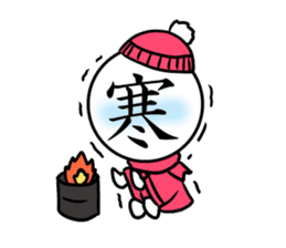 Kanji face sticker #3888125
