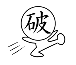 Kanji face sticker #3888126