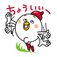 Tot of chicken 5 /Japanese version sticker #3888216