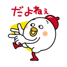 Tot of chicken 5 /Japanese version sticker #3888221