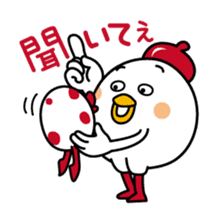 Tot of chicken 5 /Japanese version sticker #3888224