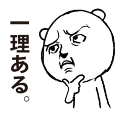 siro kumanosuke sticker #3888247